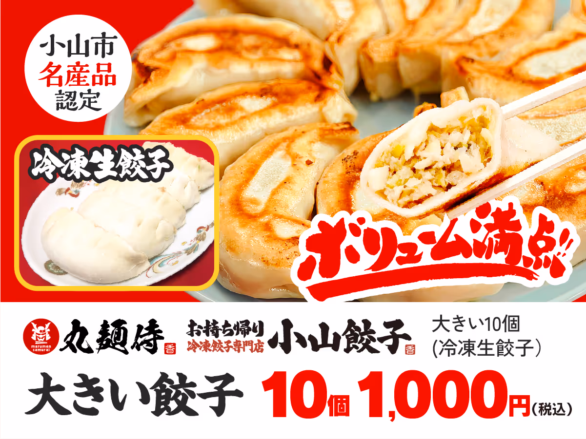 自販機の購入方法と注意事項